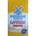 Борошно пшеничне в/г  2кг Вiнницкий Млинар ВКХП2