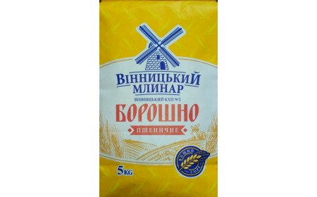 Борошно пшеничне в/г  5кг ТМ Вiнницкий Млинар ВКХП2